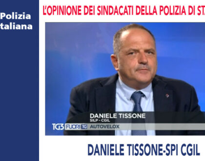 L'OPINIONE DEI SINDACATI DI POLIZIA SU DI NOI: SILP CGIL di A.Berti